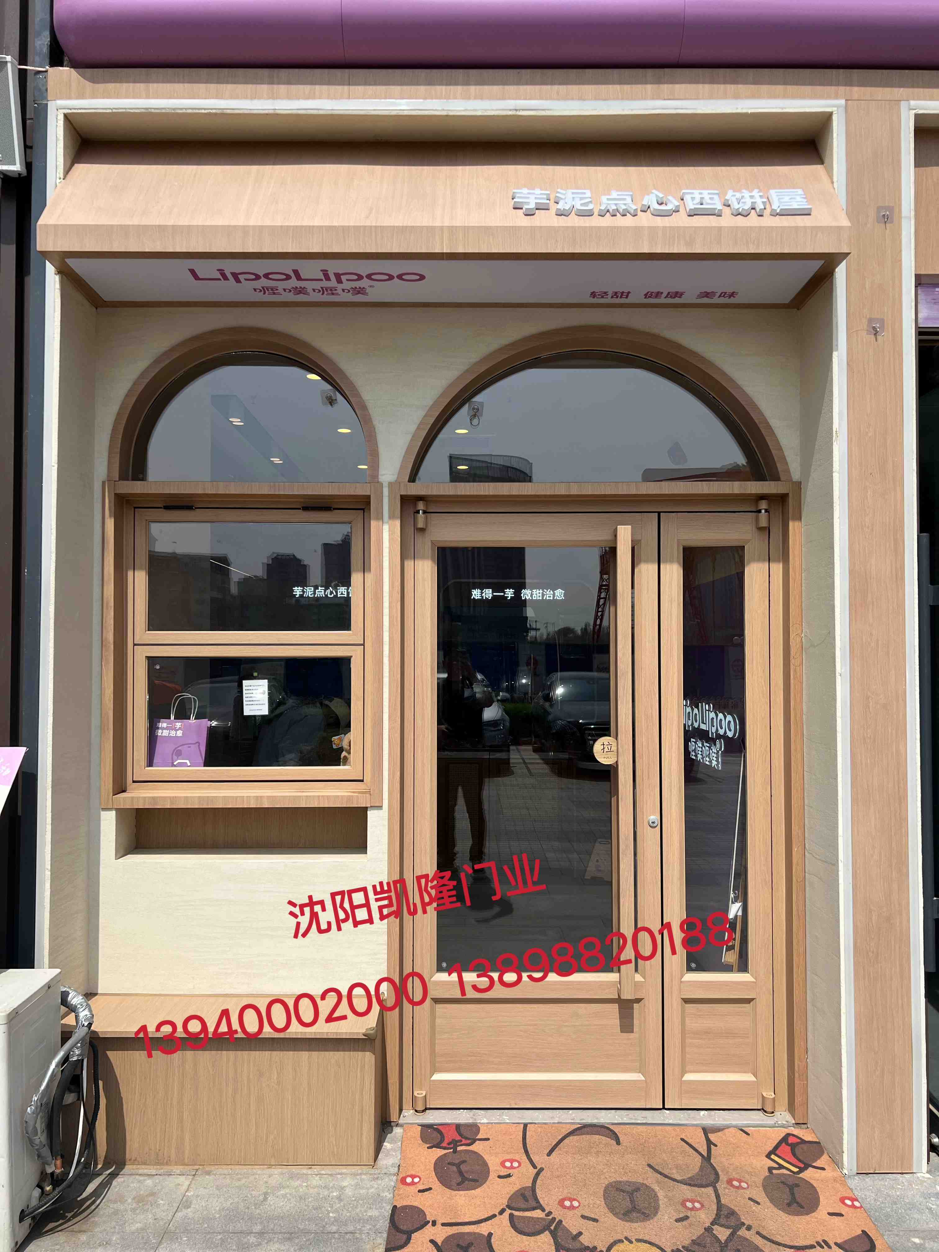 建华区办公百叶隔断肯德门 - 方案